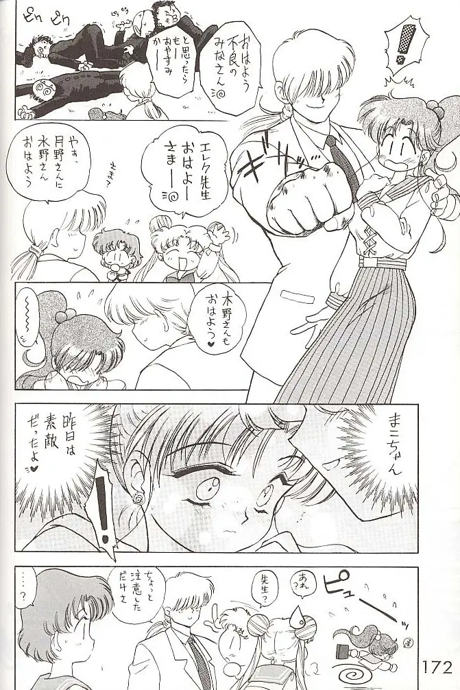 웹툰 이미지 170