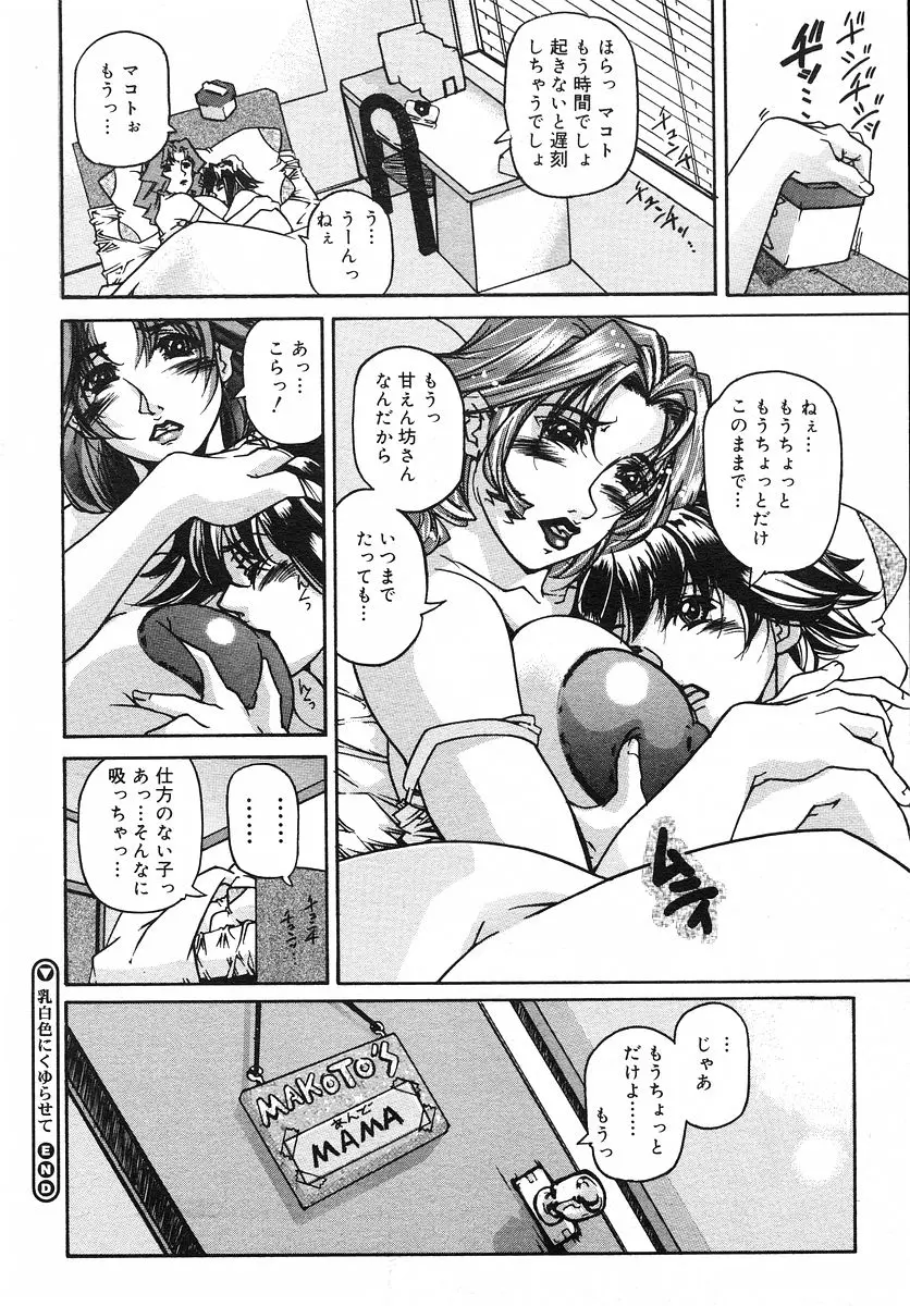 웹툰 이미지 152