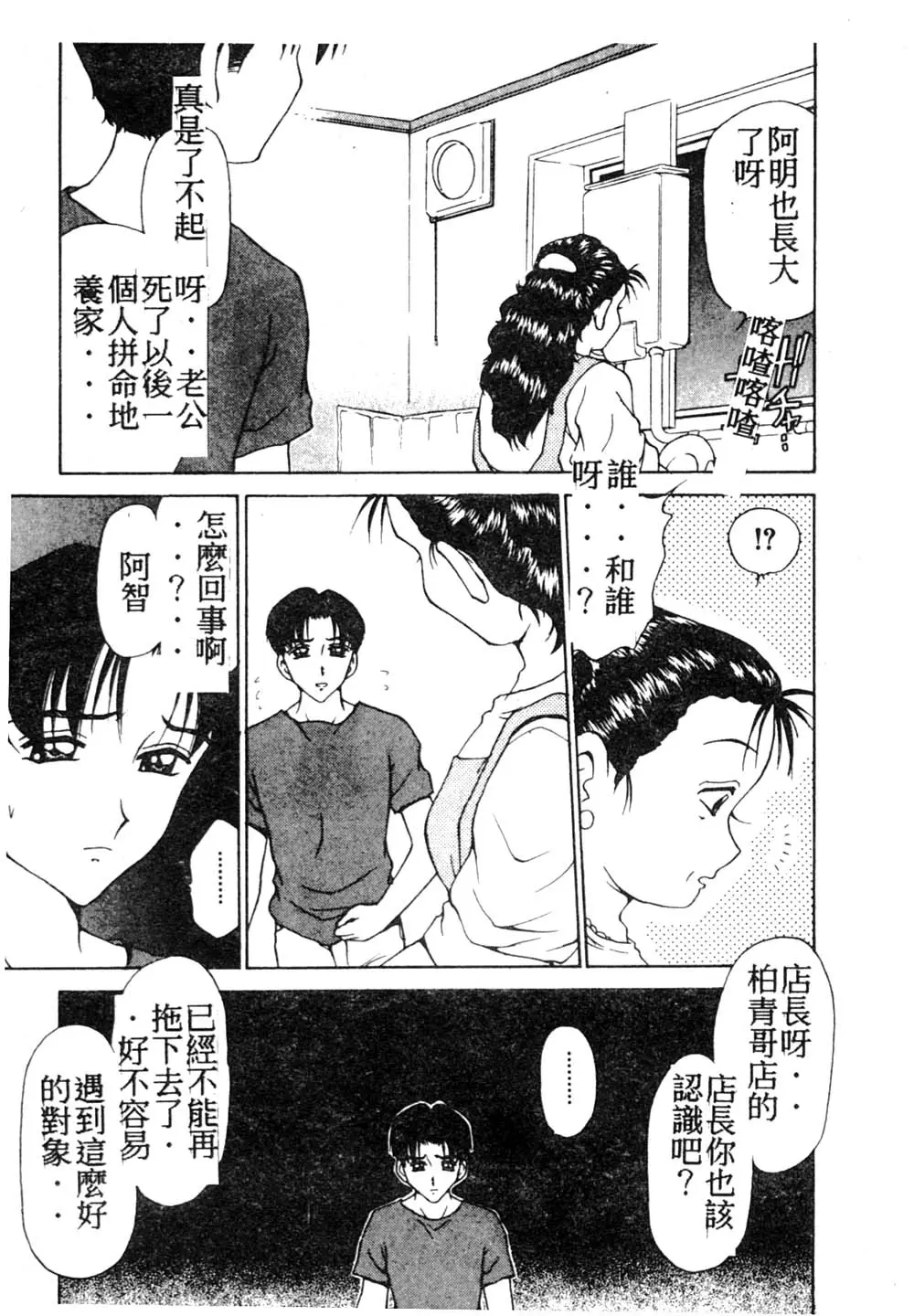웹툰 이미지 45