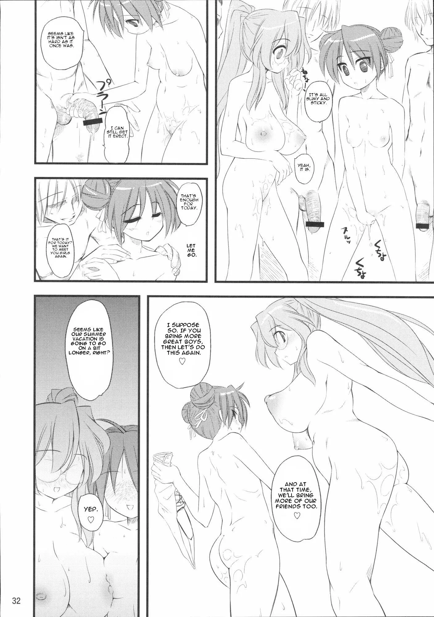 웹툰 이미지 30