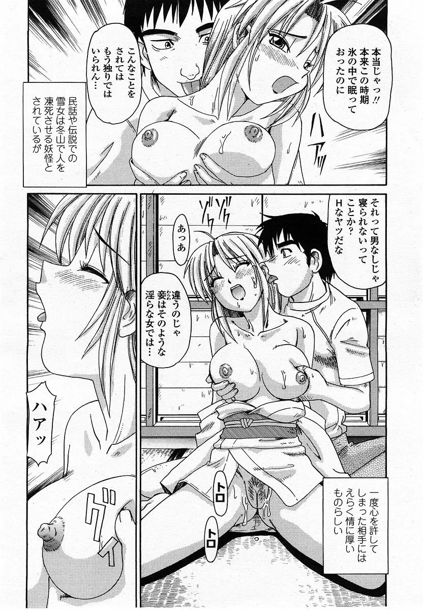 웹툰 이미지 291
