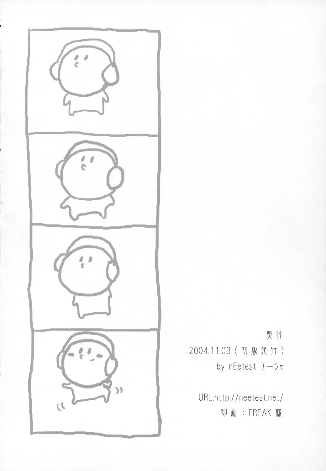 웹툰 이미지 16