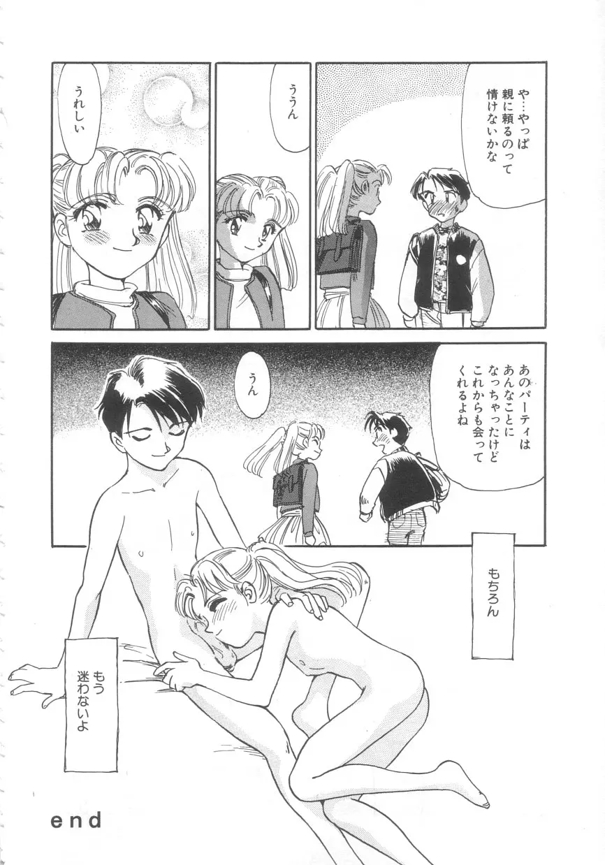웹툰 이미지 35