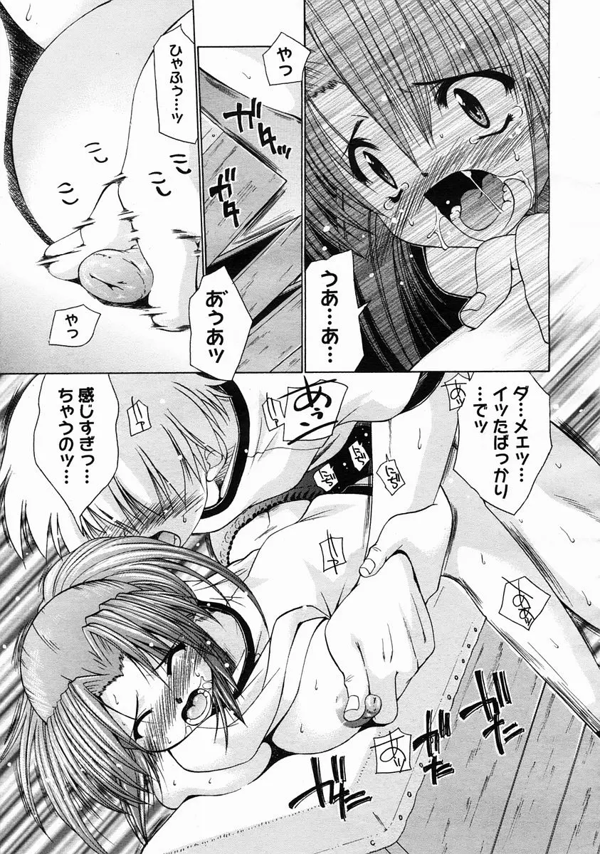 웹툰 이미지 286