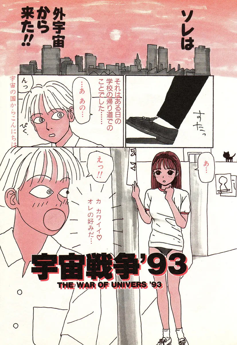 웹툰 이미지 45