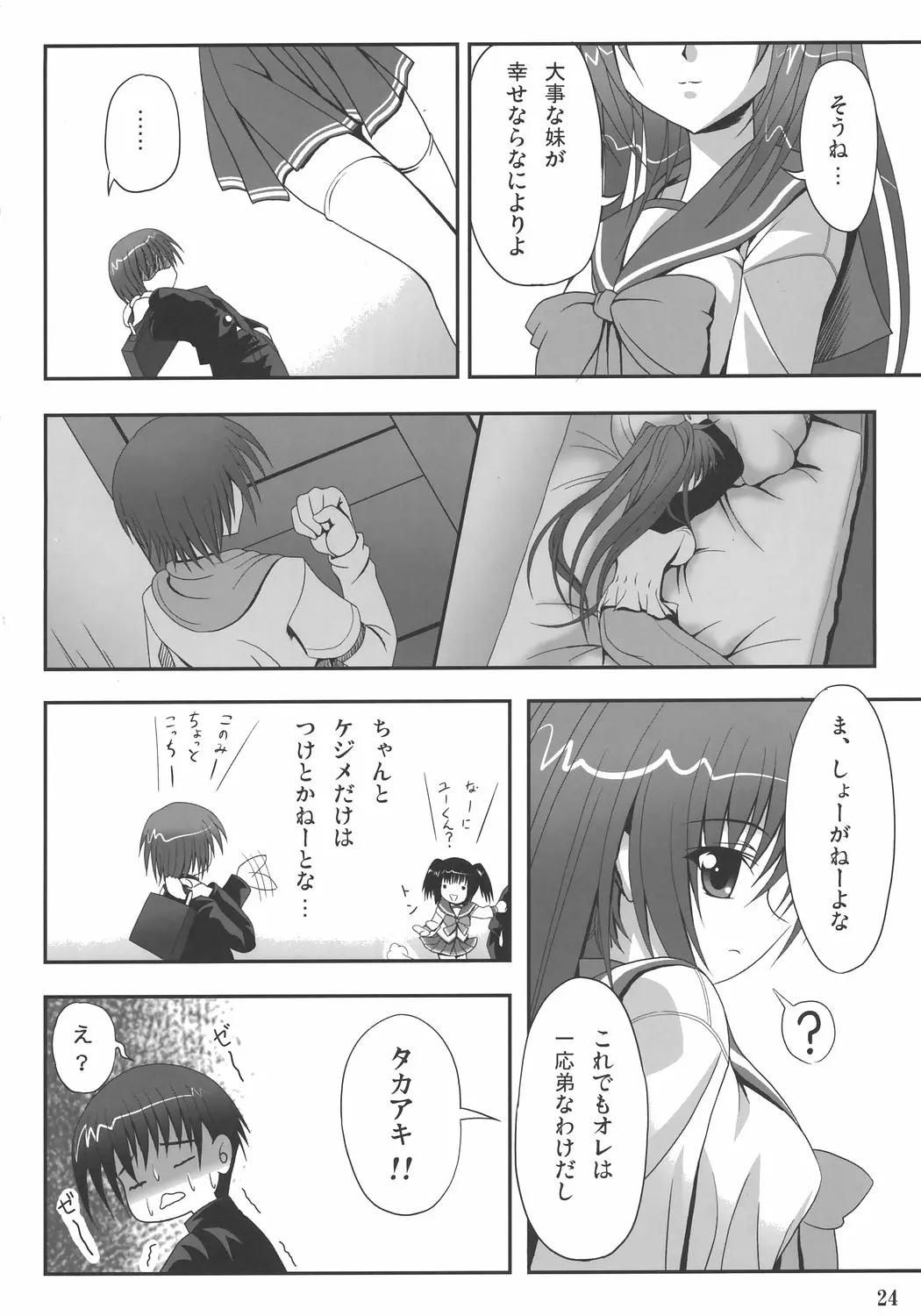 웹툰 이미지 22