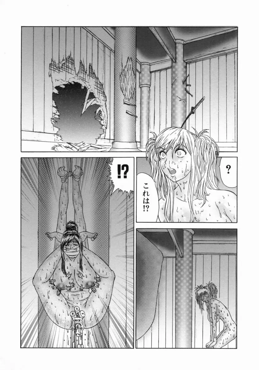 웹툰 이미지 145