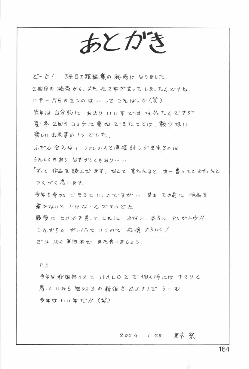 웹툰 이미지 160