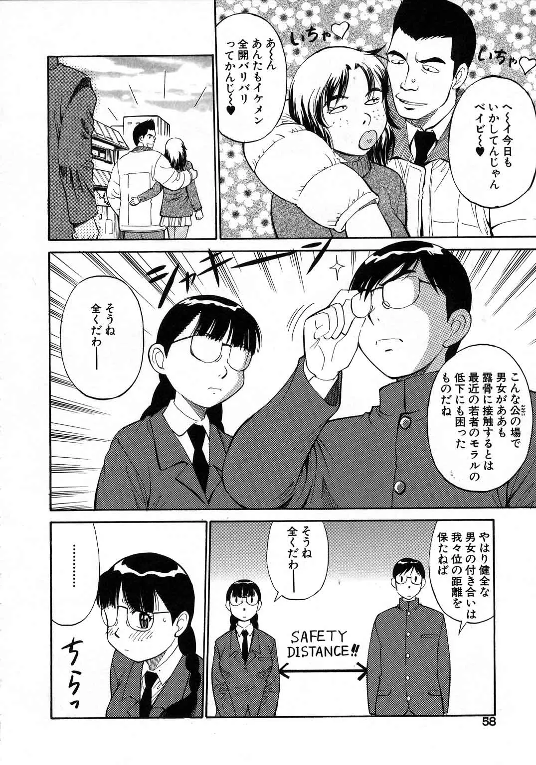 웹툰 이미지 58