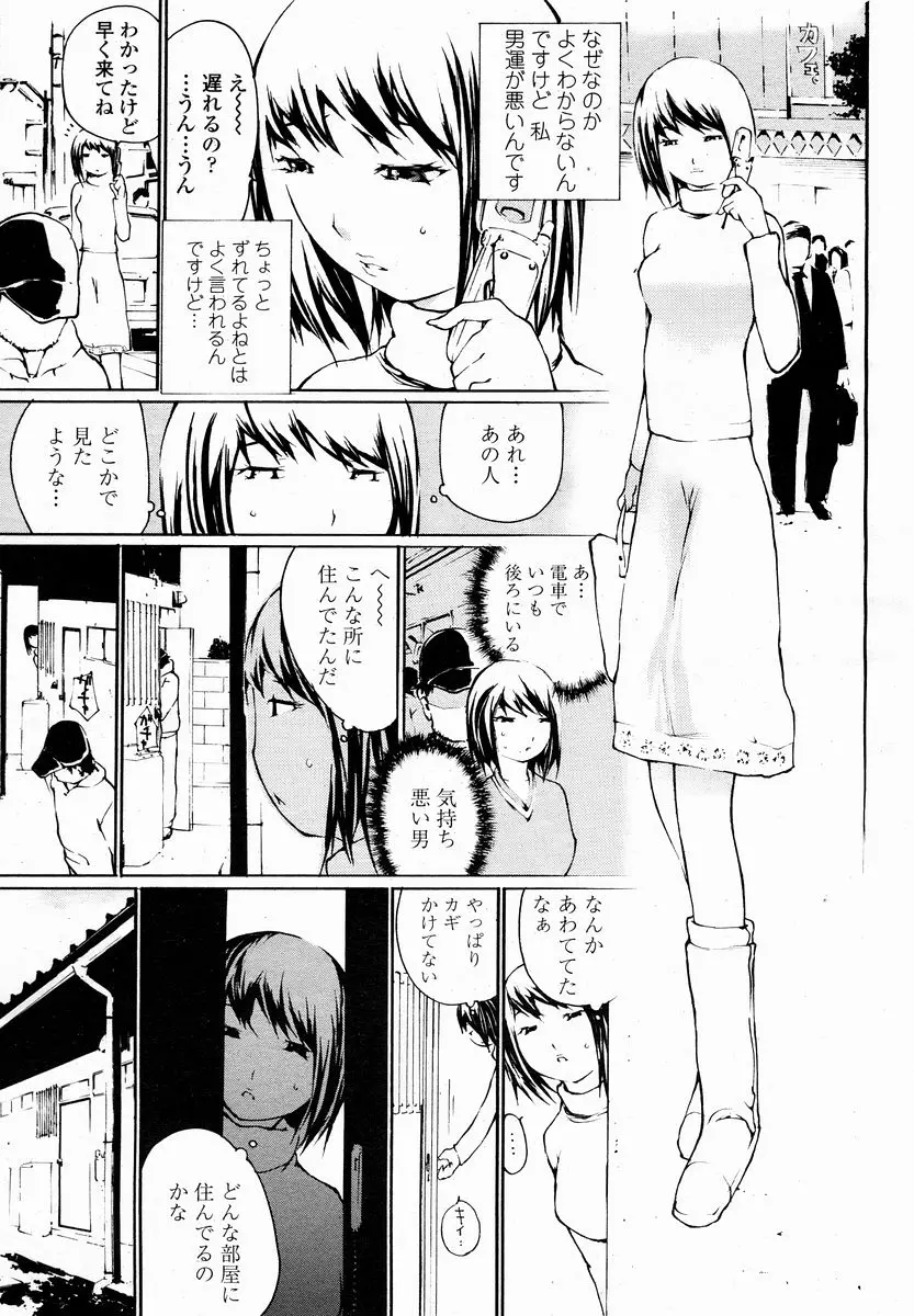 웹툰 이미지 454
