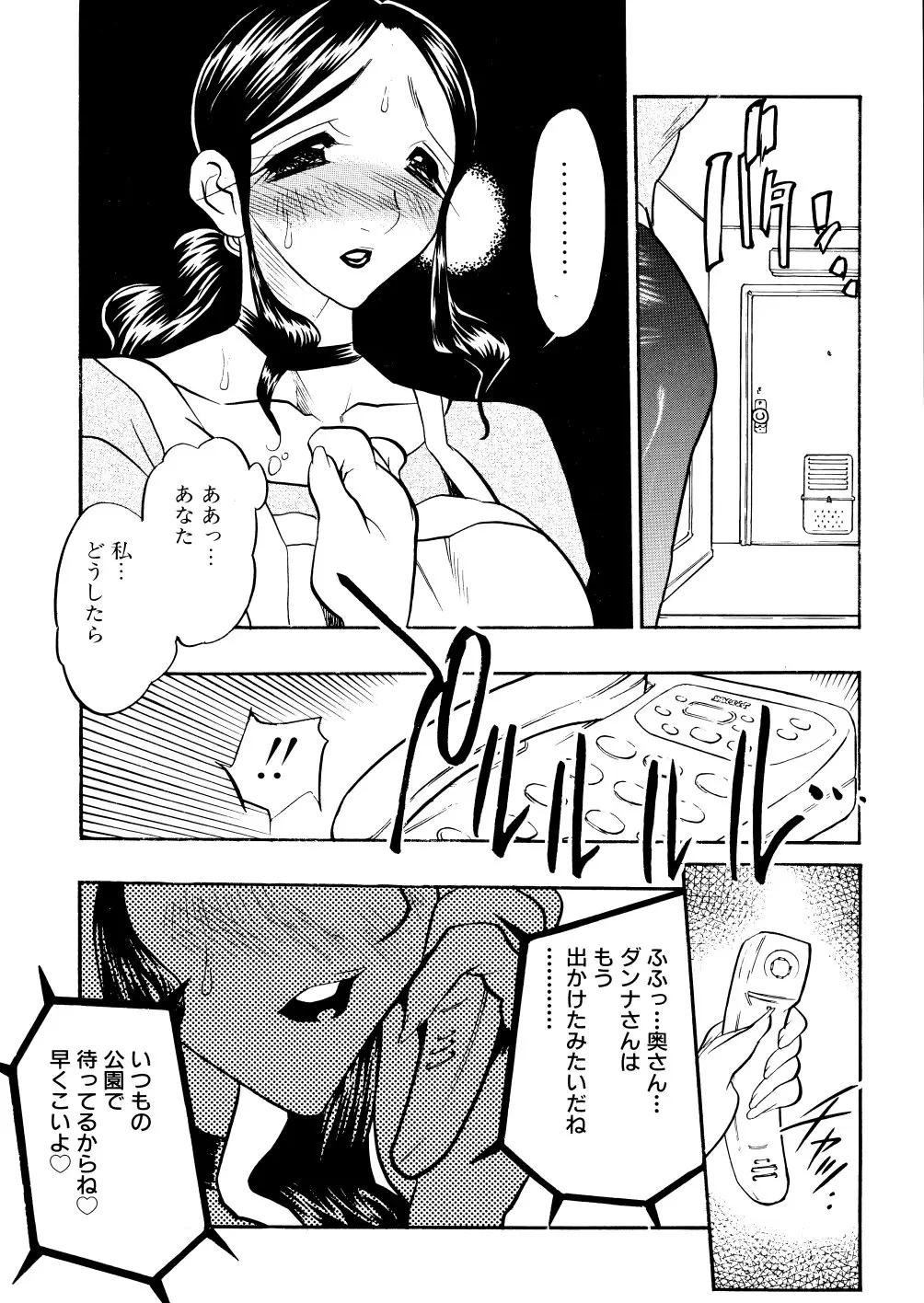 웹툰 이미지 146