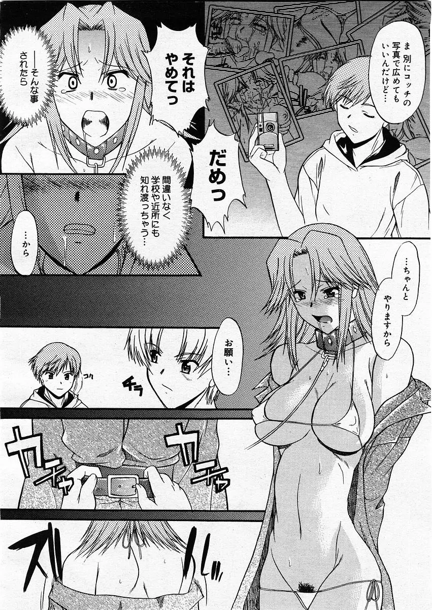 웹툰 이미지 53