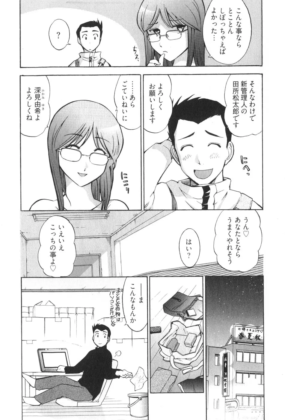 웹툰 이미지 12