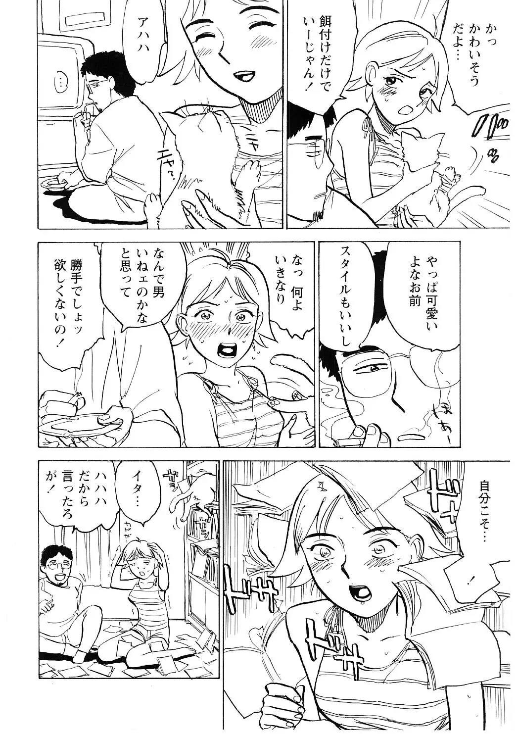 웹툰 이미지 72