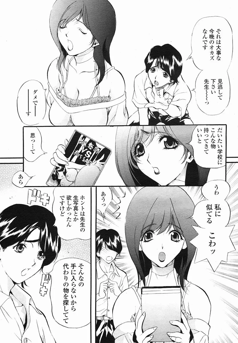 웹툰 이미지 356