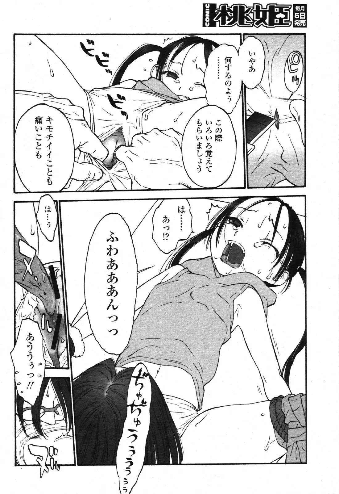 웹툰 이미지 187