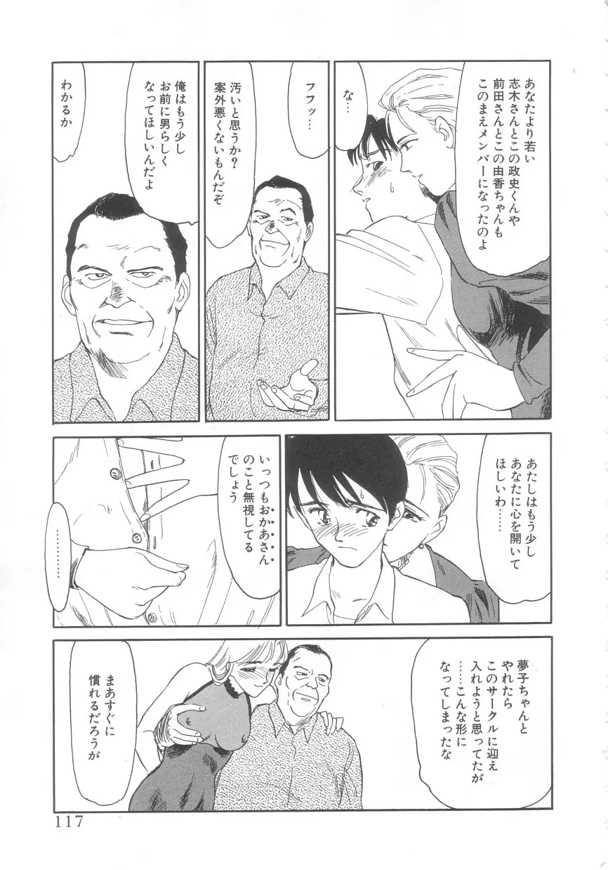 웹툰 이미지 114