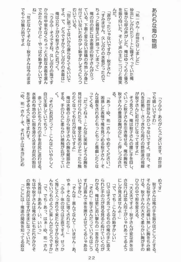 웹툰 이미지 19