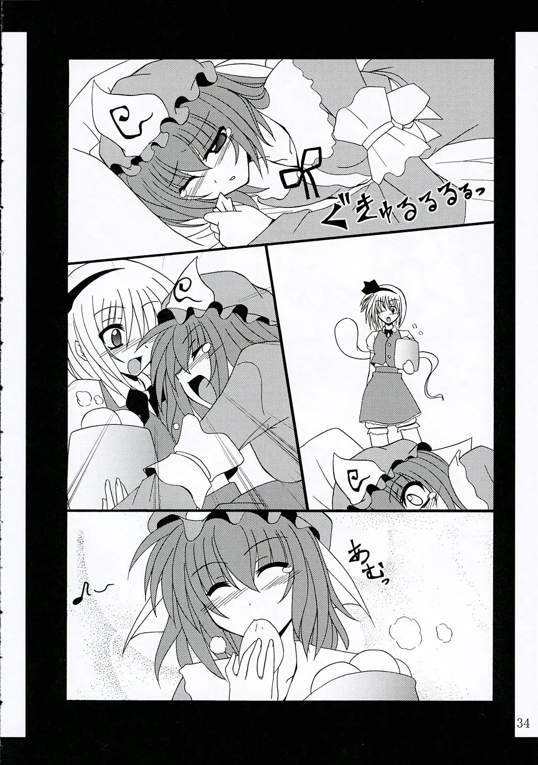 웹툰 이미지 32