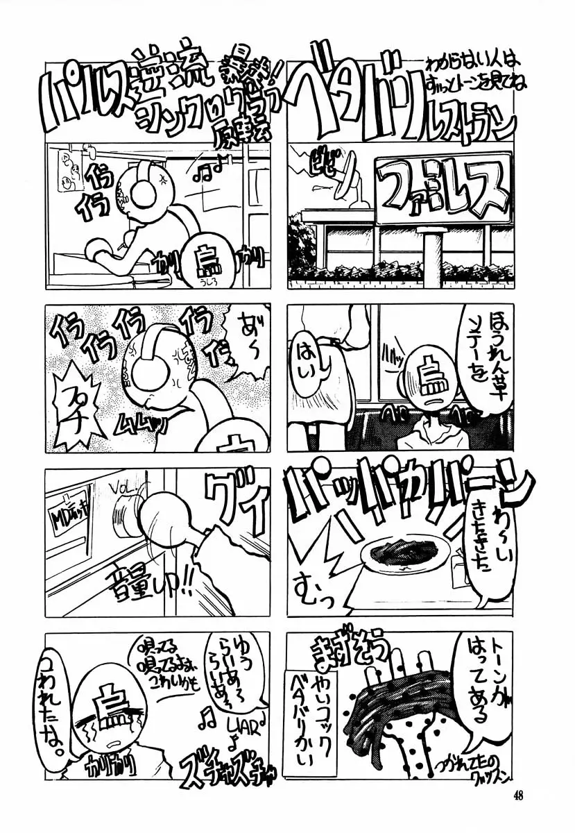 웹툰 이미지 46