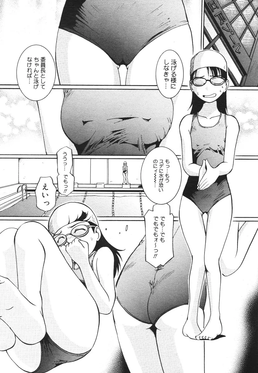 웹툰 이미지 299