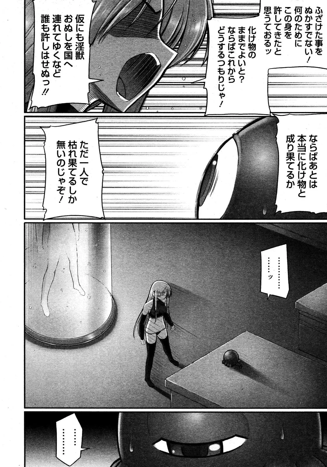 웹툰 이미지 167