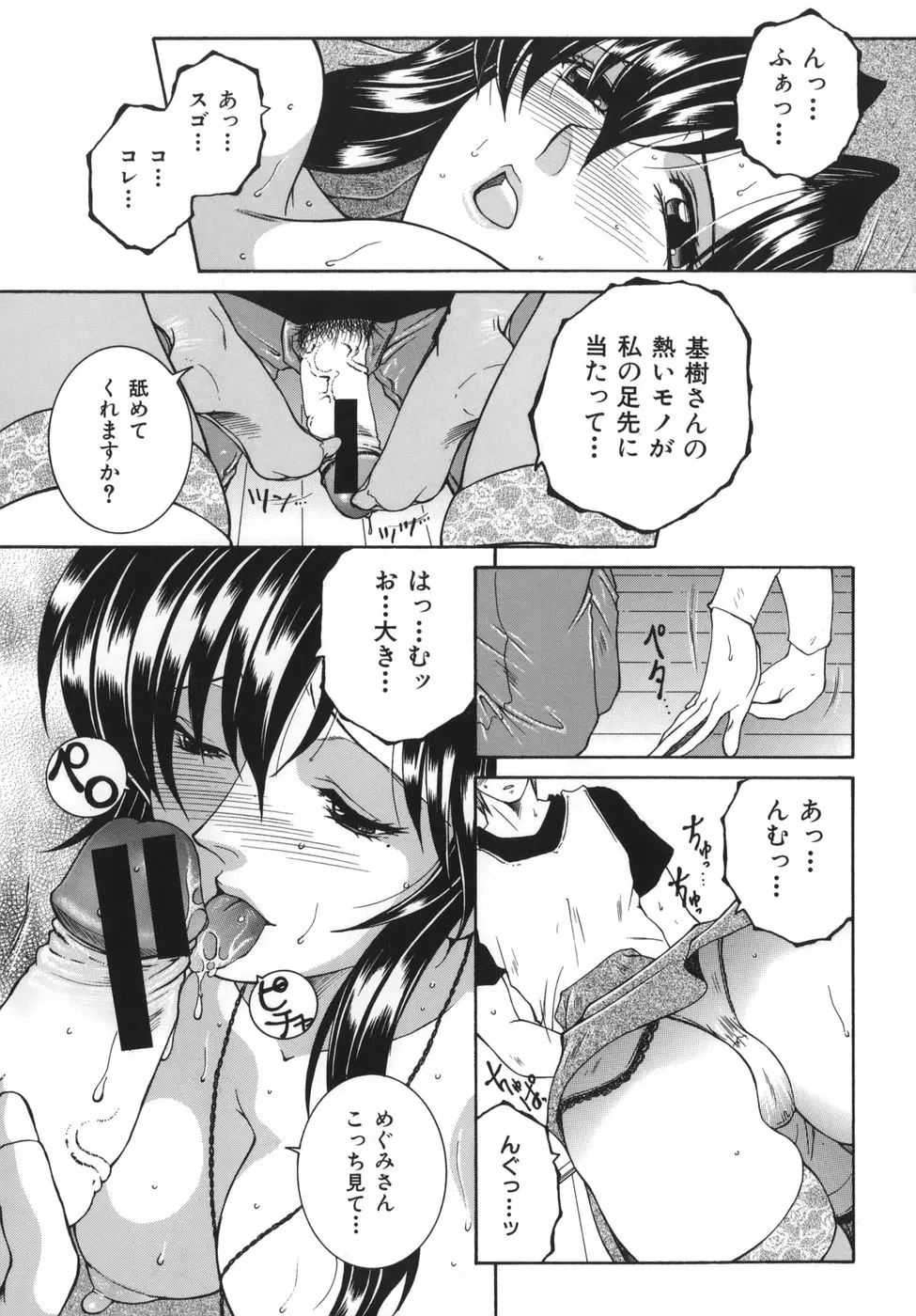 웹툰 이미지 174
