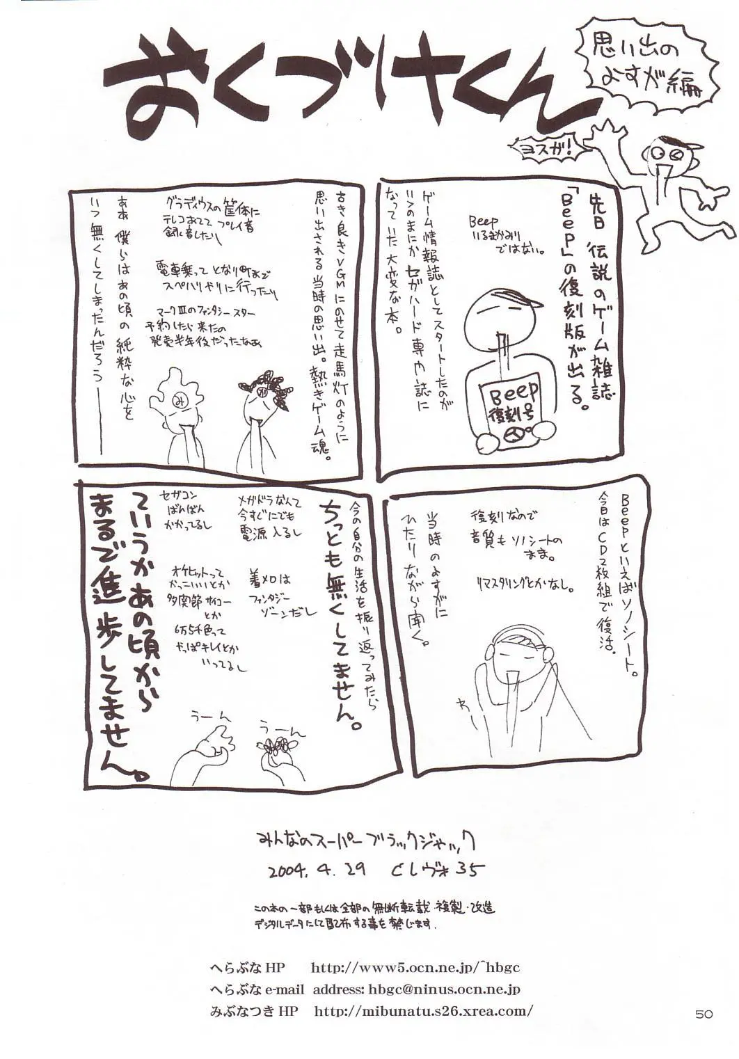 웹툰 이미지 48