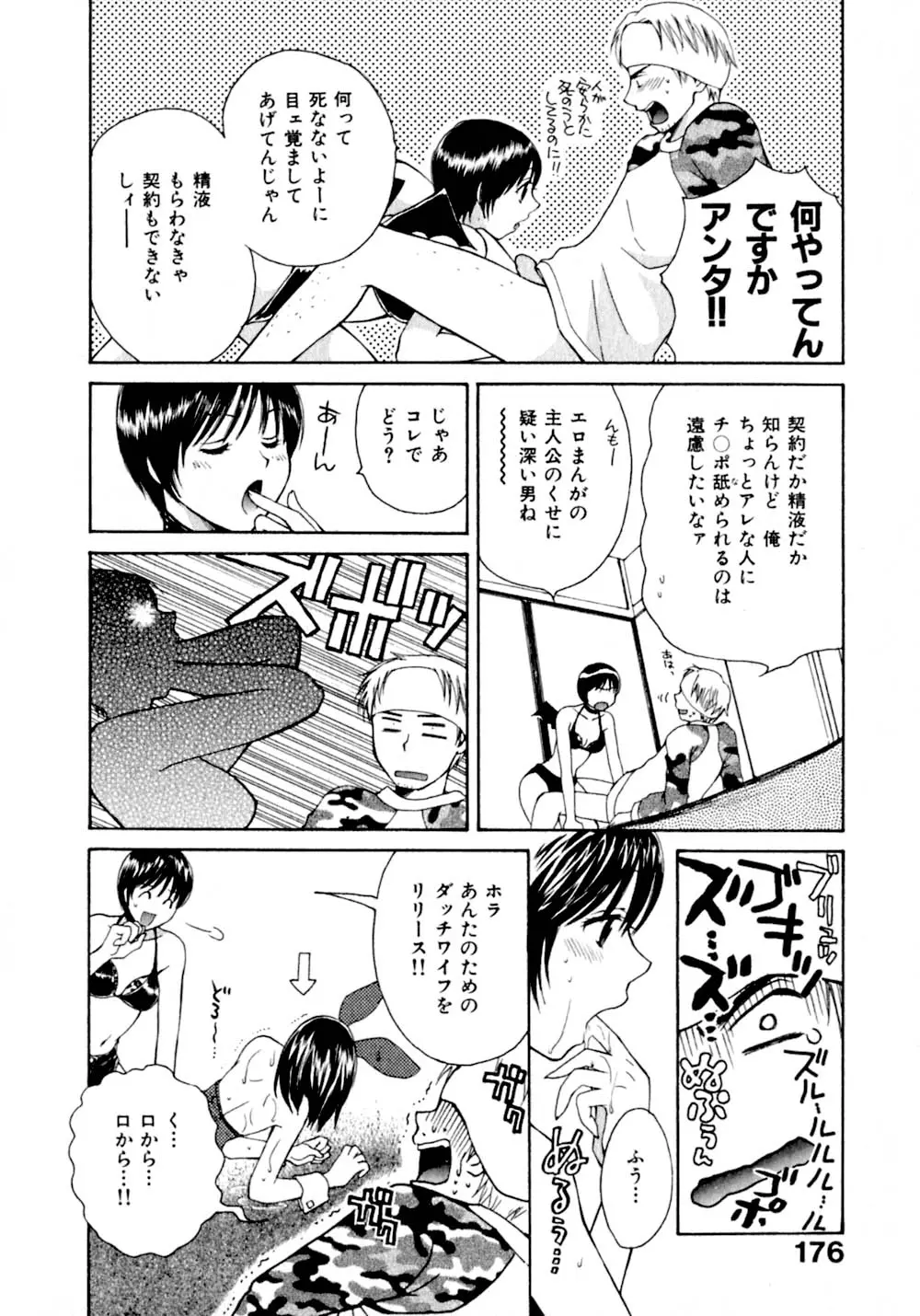 웹툰 이미지 182
