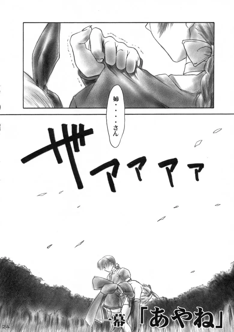웹툰 이미지 23