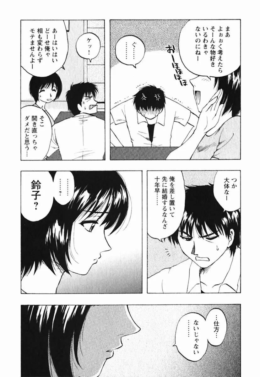웹툰 이미지 101