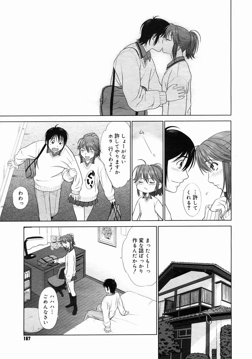웹툰 이미지 164