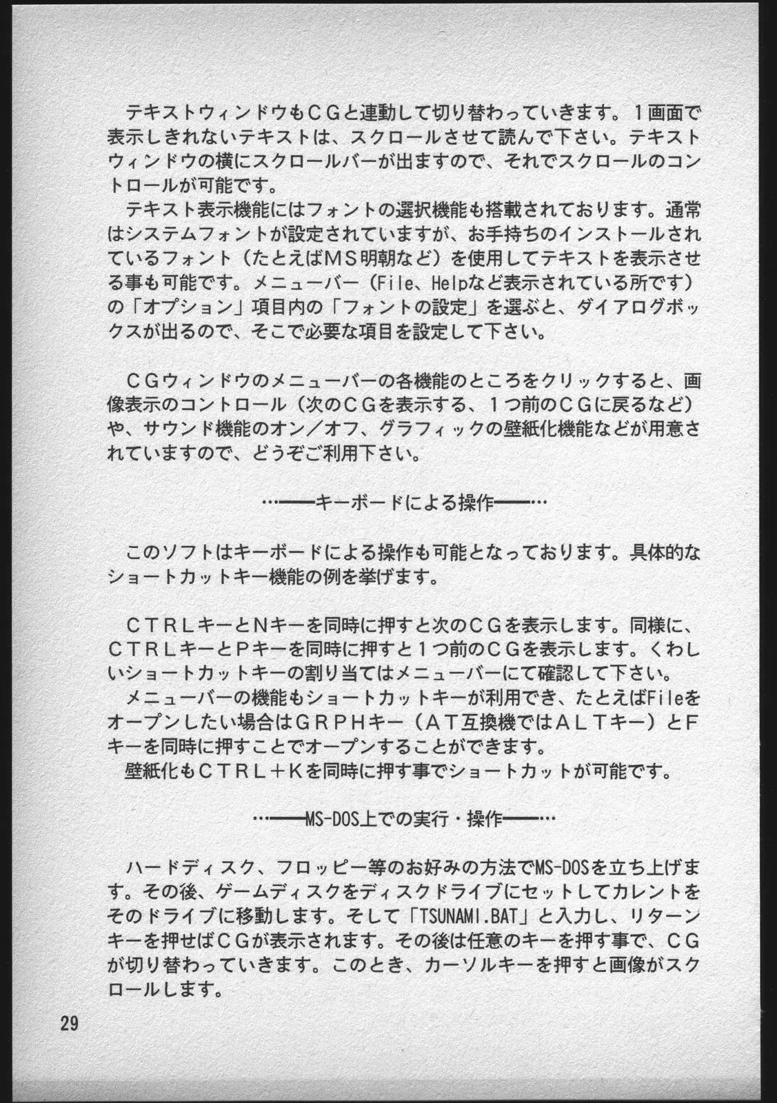 웹툰 이미지 57