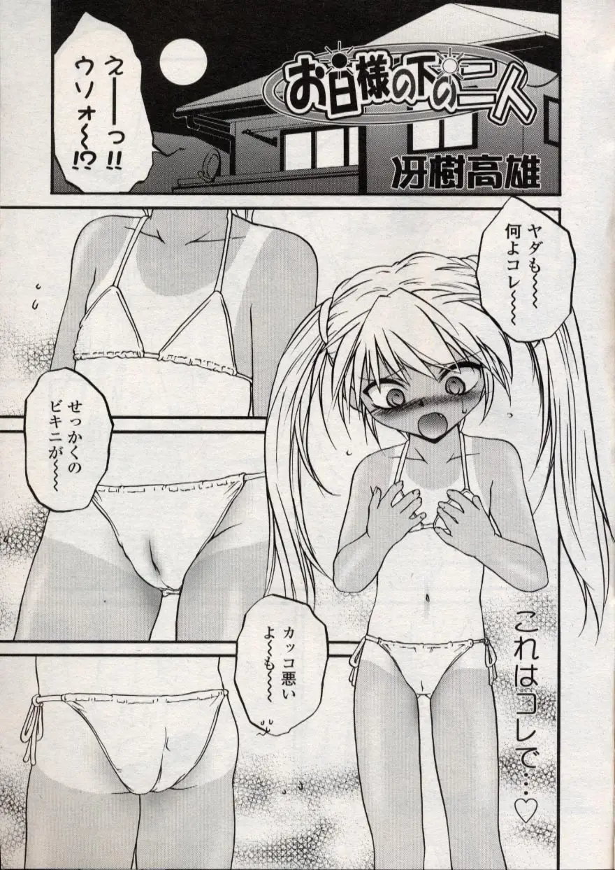 웹툰 이미지 190