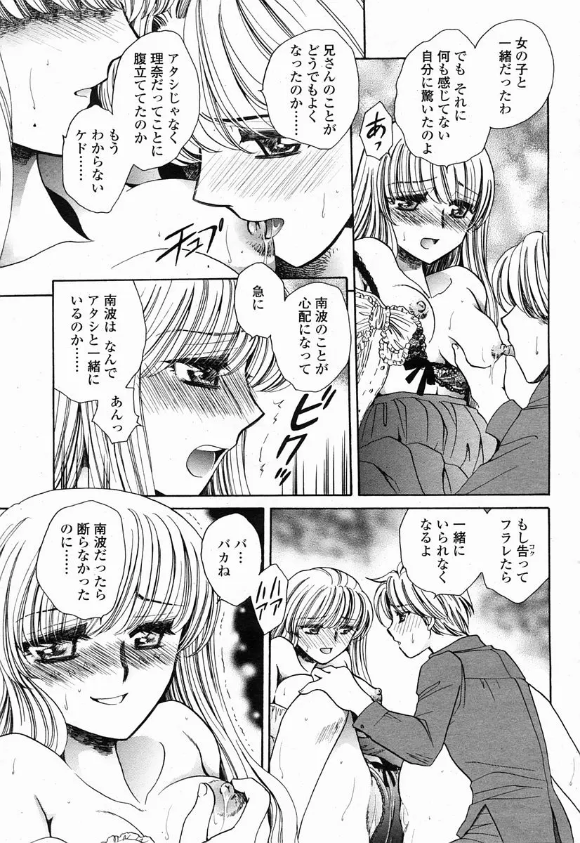 웹툰 이미지 356