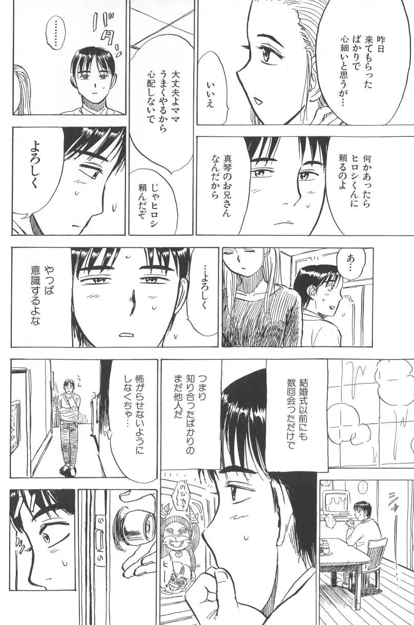 웹툰 이미지 55