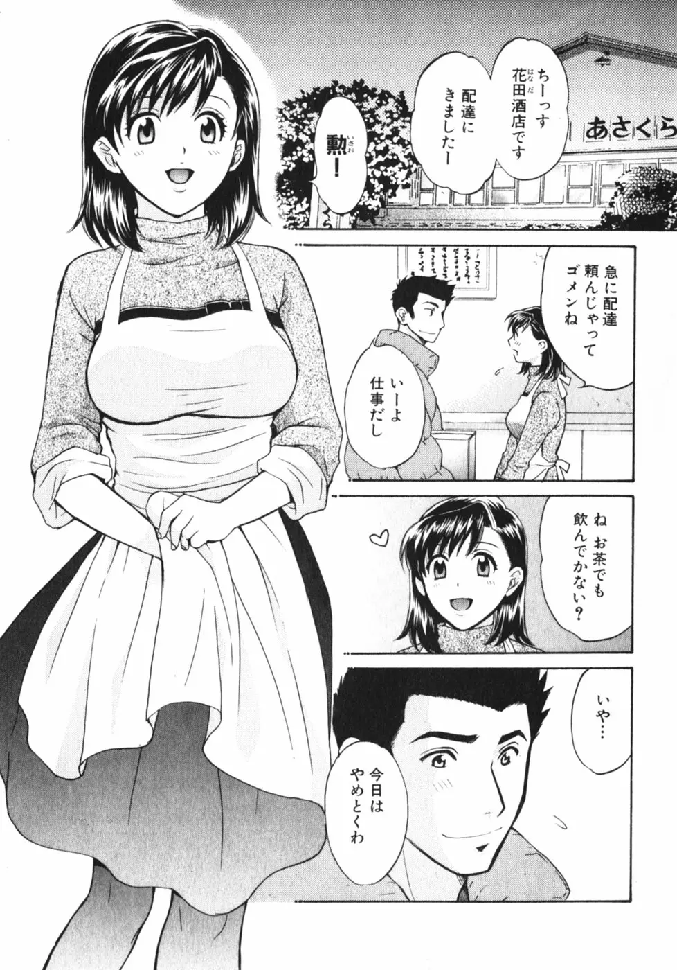 웹툰 이미지 89