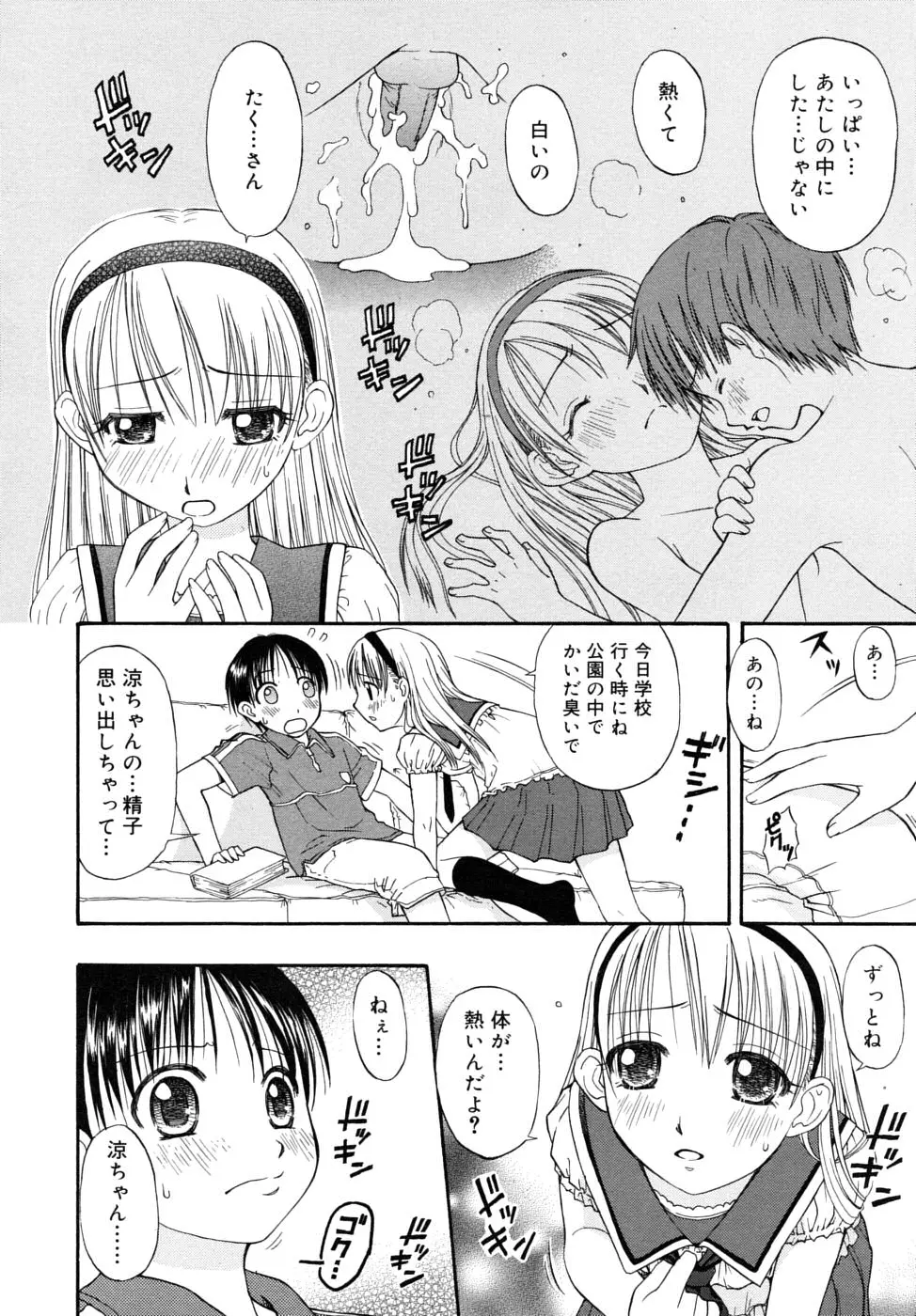 웹툰 이미지 153