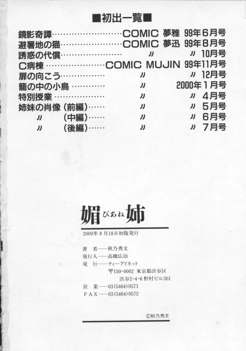 웹툰 이미지 183