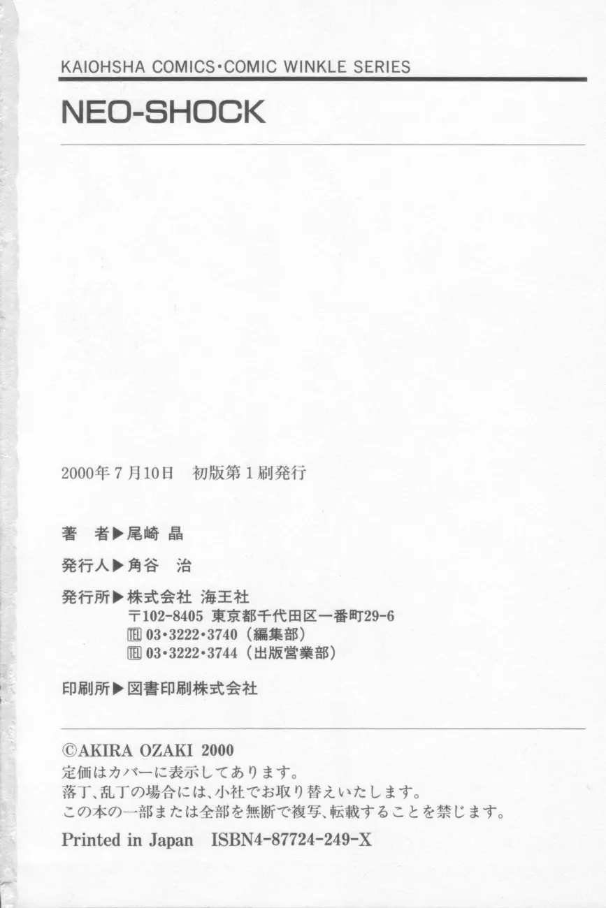 웹툰 이미지 181