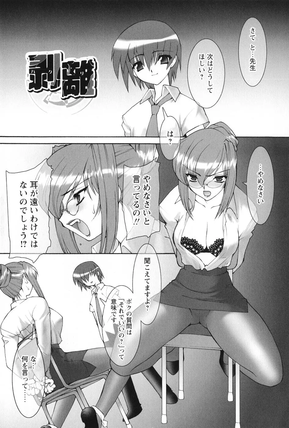 웹툰 이미지 174
