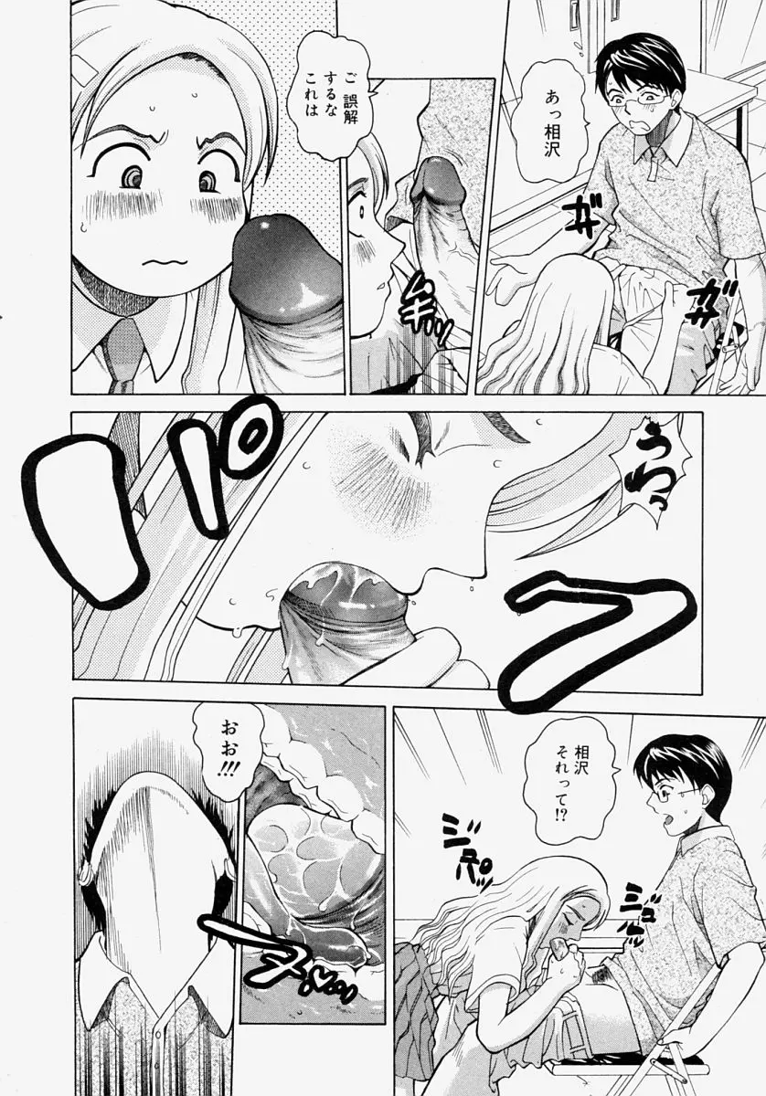 웹툰 이미지 159