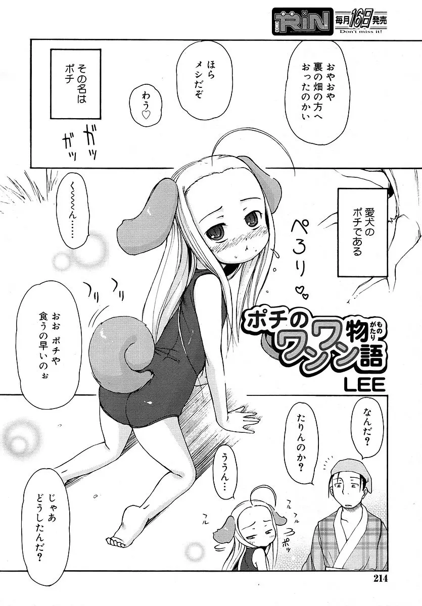 웹툰 이미지 213