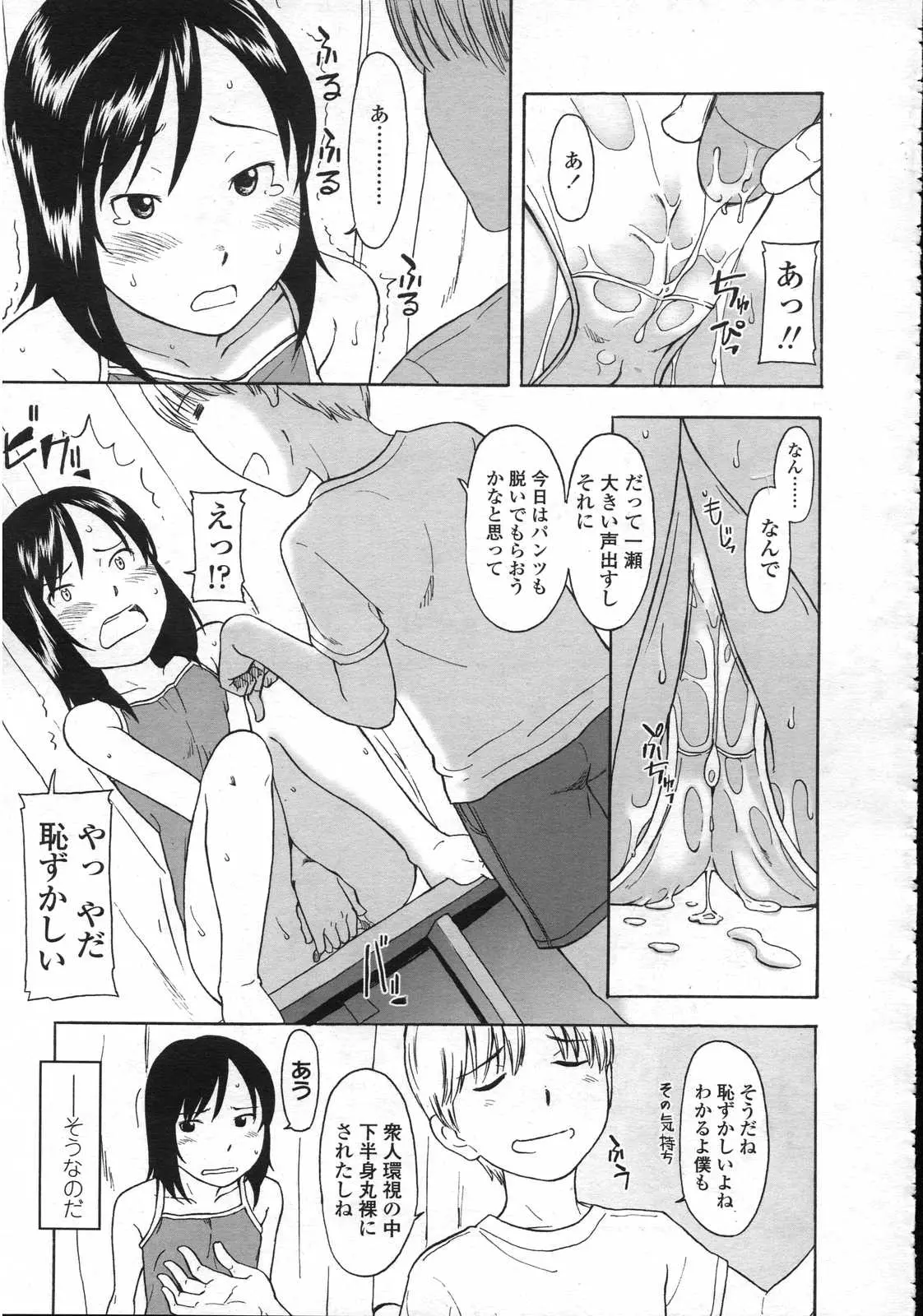 웹툰 이미지 227