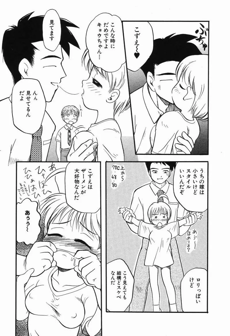 웹툰 이미지 35