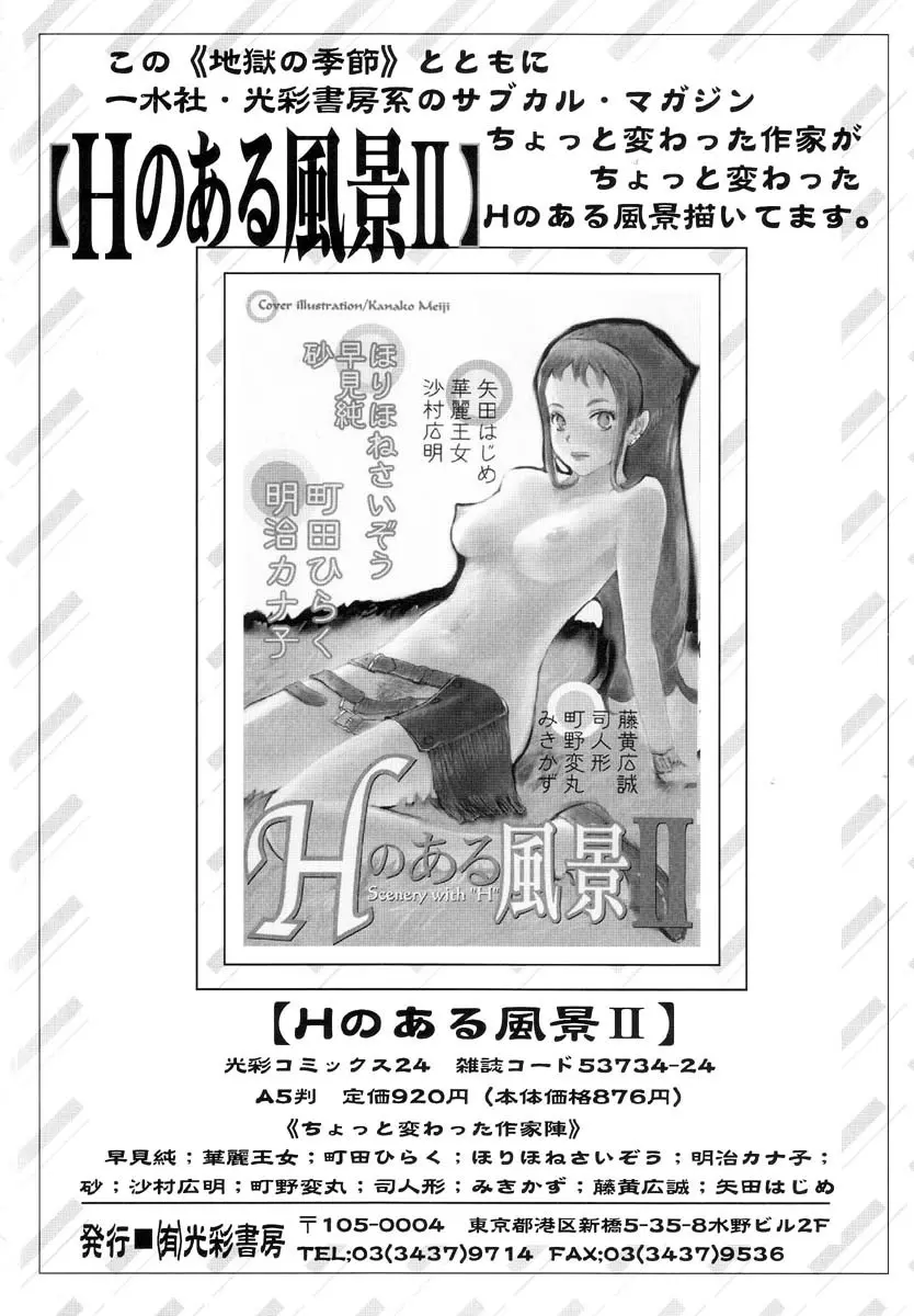 웹툰 이미지 162