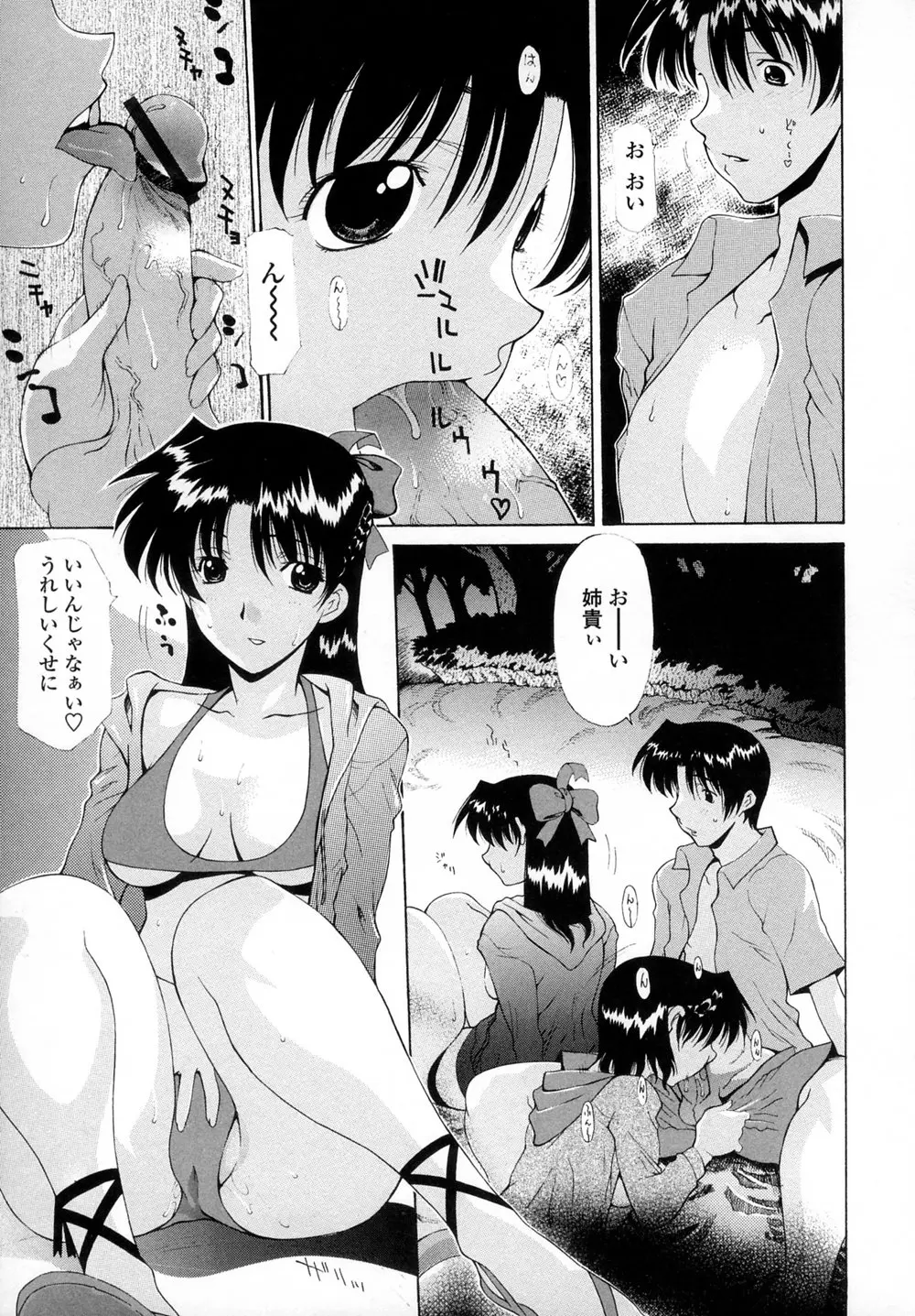 웹툰 이미지 27