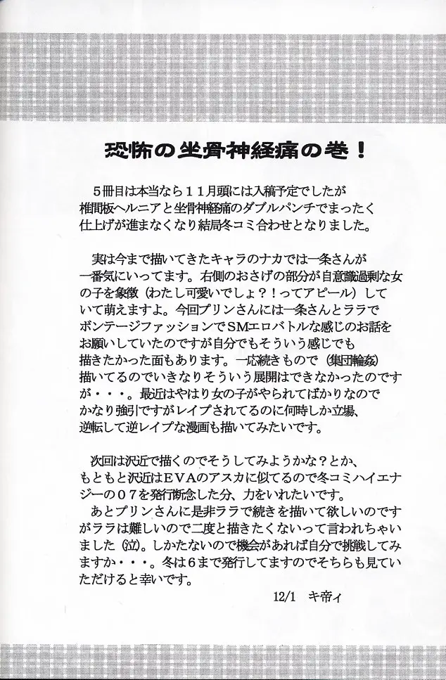 웹툰 이미지 44