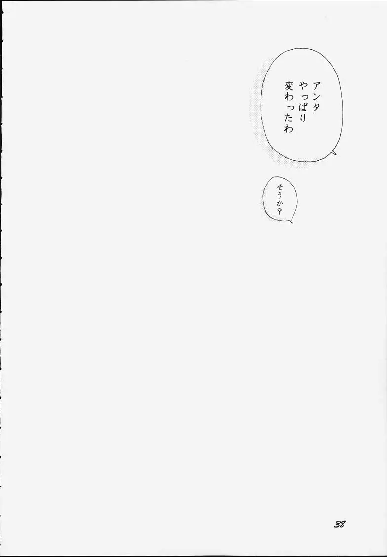 웹툰 이미지 35