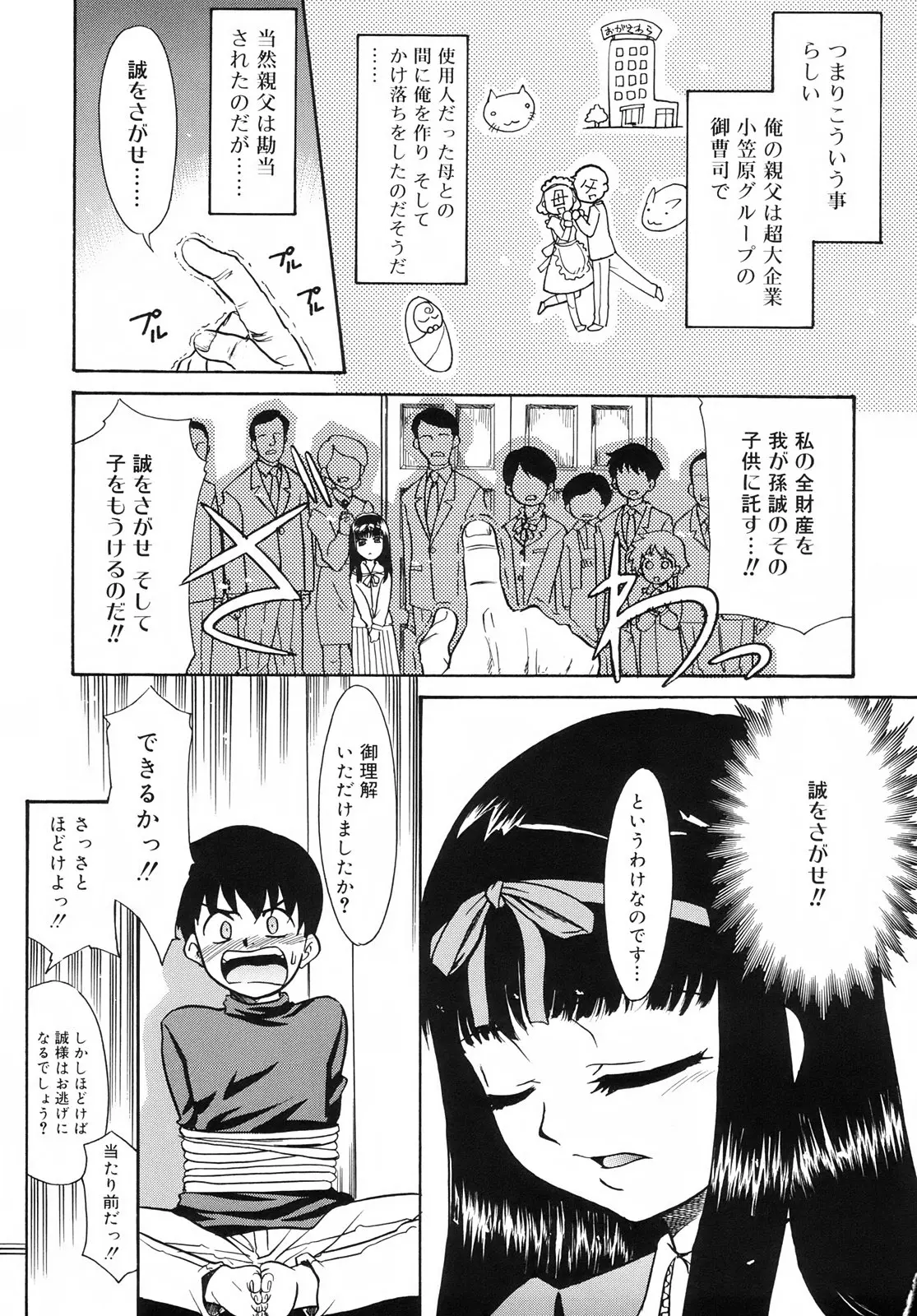 웹툰 이미지 112